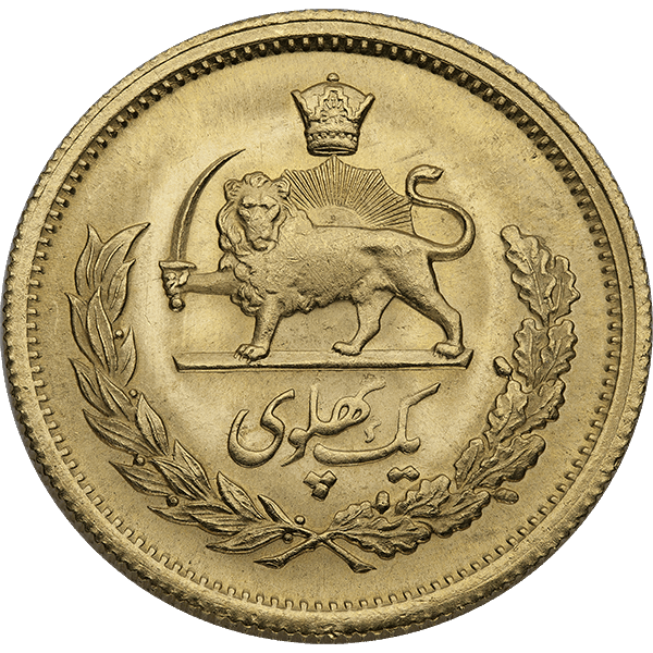 1 Pahlavi Iran Gold Coin (Random Year, Varied Condition) | ITM Trading ...